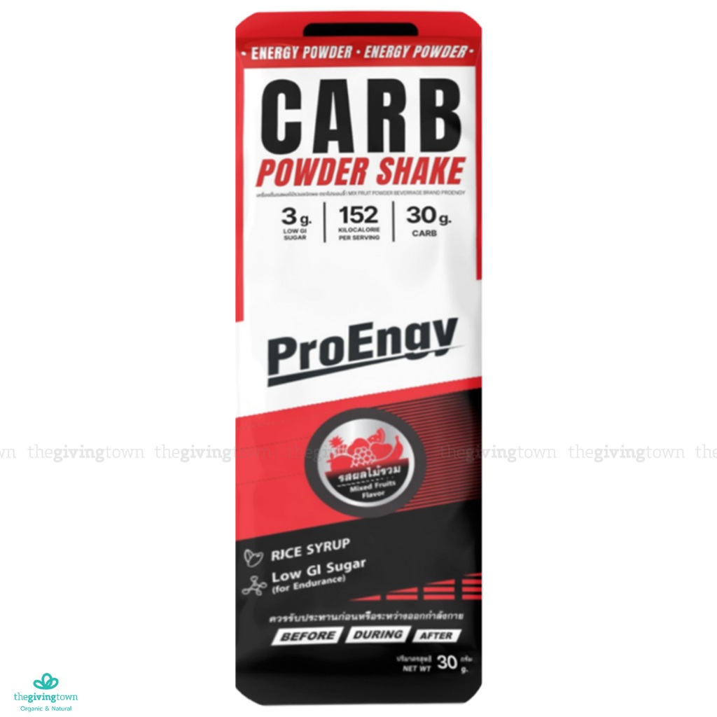 ProEngy Carb Powder Shake แบบซอง พกพา คาร์โบไฮเดรตแบบผงชง รสผลไม้รวม ...
