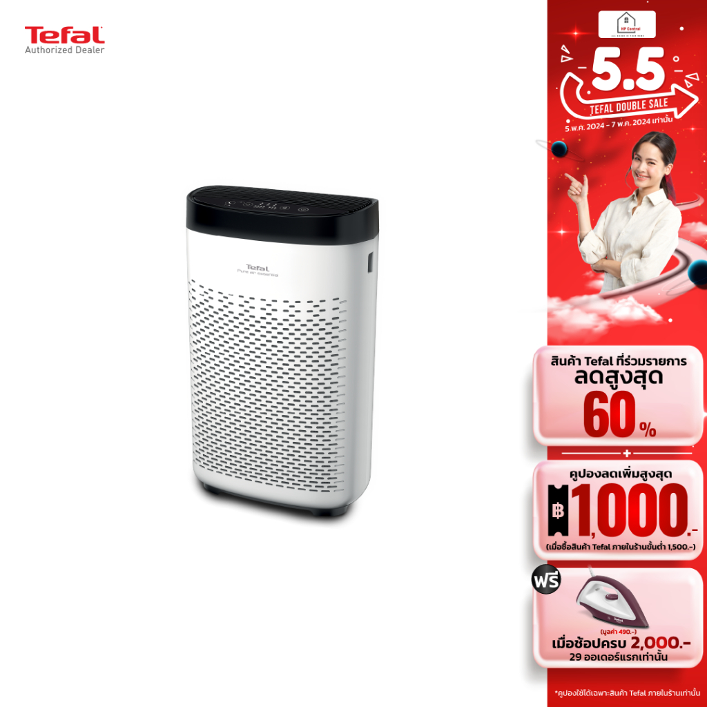 เครื่องฟอกอากาศ TEFAL PT2530F0 PT2530 PT 2530 ขนาด 90 ตารางเมตร ...