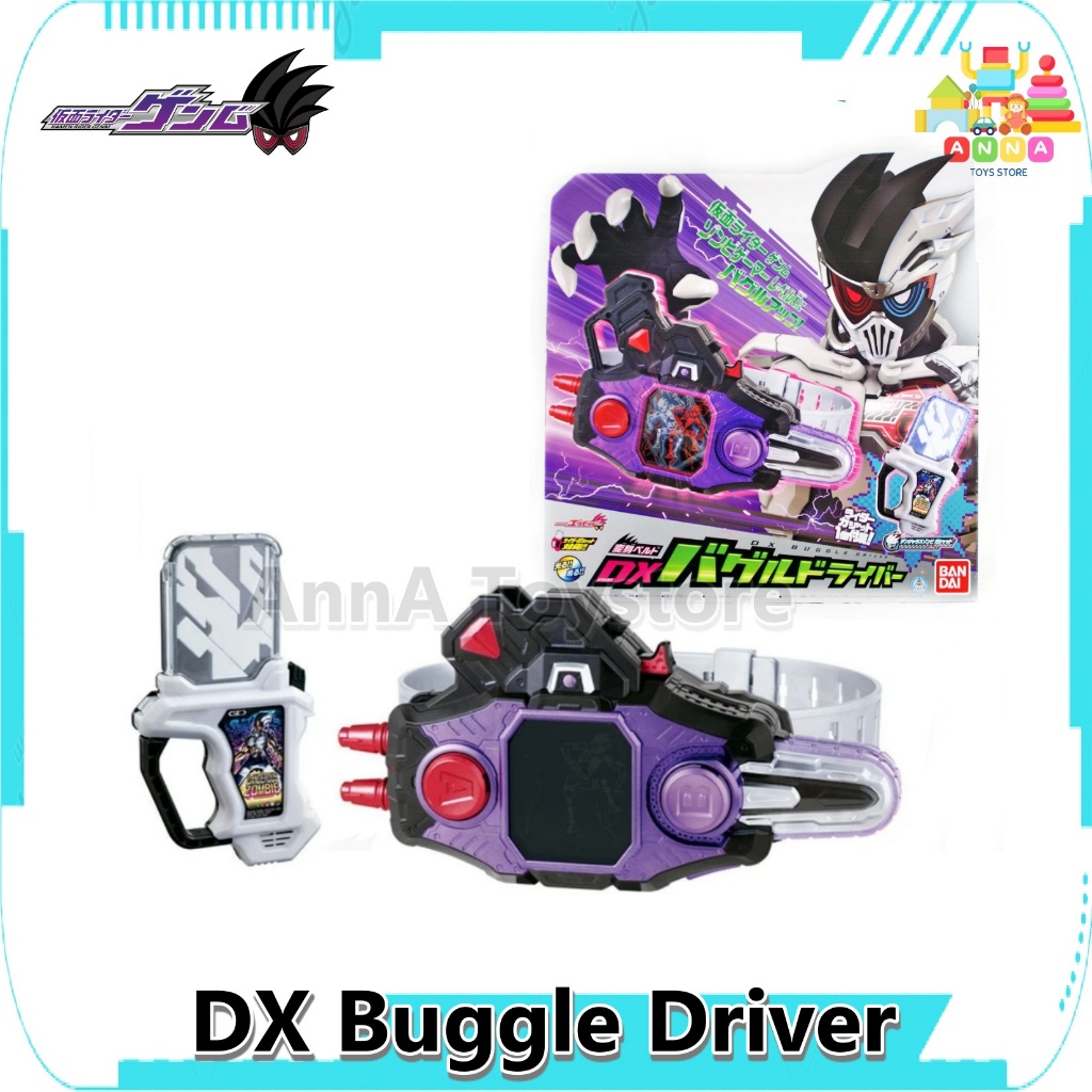Bandai เข็มขัด มาสไรเดอร์ เอ็กเซด เก็นมุ ร่างซอมบี้ Kamen Rider Genm ...