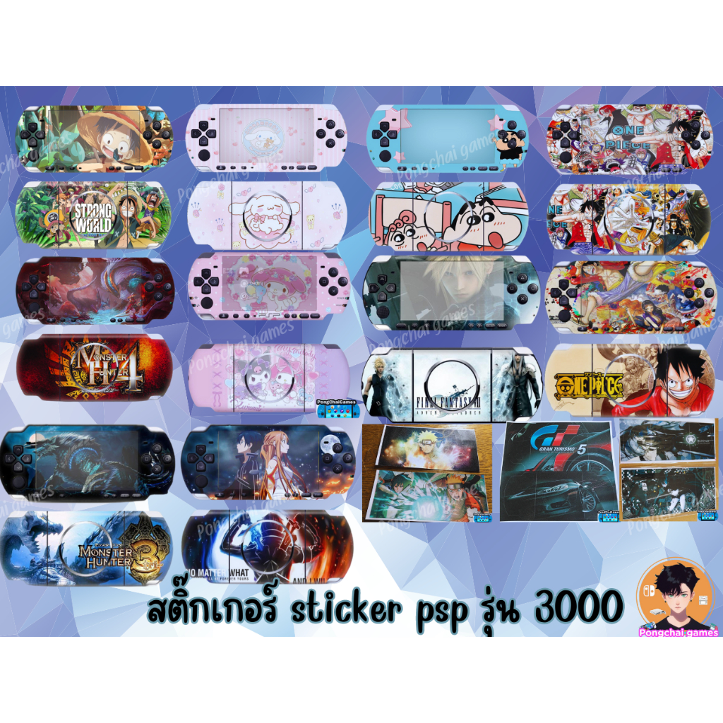 สติ๊กเกอร์ sticker psp รุ่น 3000 | Shopee Thailand