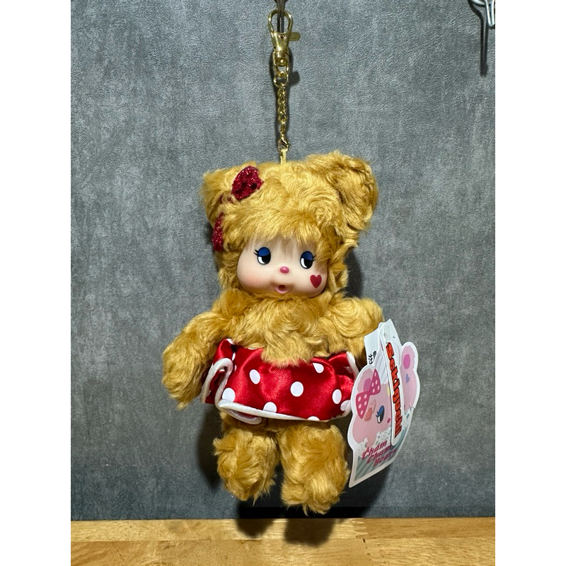 Sekiguchi Monchhichi FriendS Tanu Tanu S Plush Doll 18cm 258000