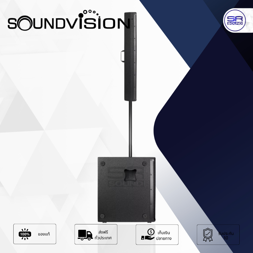 SOUNDVISION ACS1500 ชุดตู้ลำโพง Active Column ลำโพงคอลัมน์ 8×4 นิ้ว ซับ ...