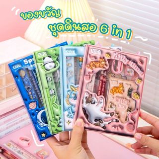 ชุดเครื่องเขียน 6 in 1 ลายการ์ตูน 3 มิติ ชุดดินสอ อุปกรณ์การเรียน สำหรับนักเรียน พร้อมส่งในไทย!!