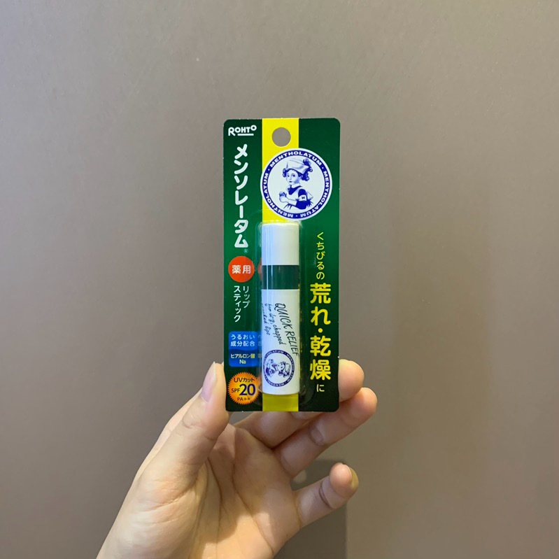 ลิปบาล์ม Mentholatum Medicated Stick Quick relief บำรุงปากแห้งแตกลอก ...
