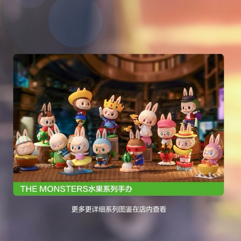 ✓พร้อมส่งจาก🇹🇭 [ยกเซต / Secret] POPMART LABUBU The Monsters