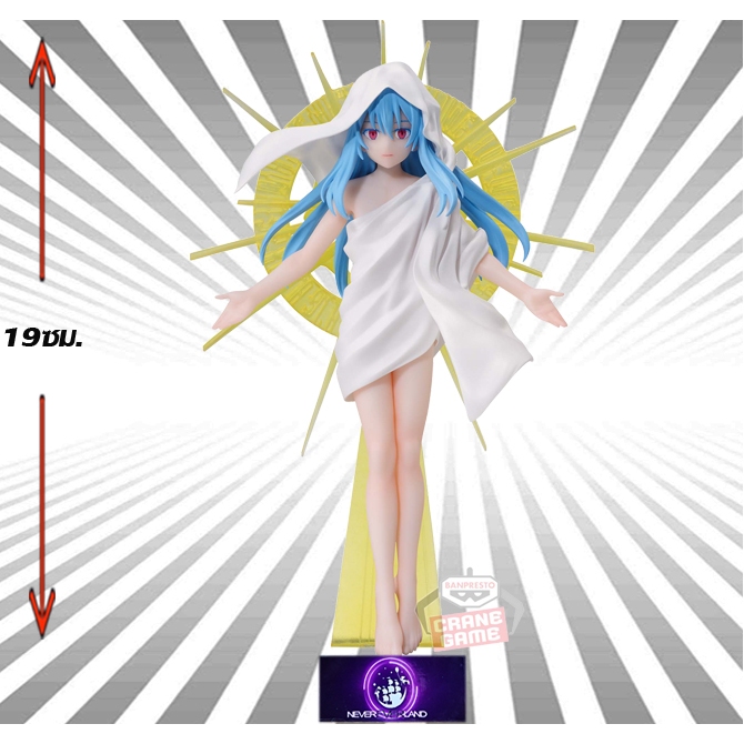 BANDAI BANPRESTO FIGURE: EFFECTREME - THAT TIME I GOT REINCARNATED AS A ...