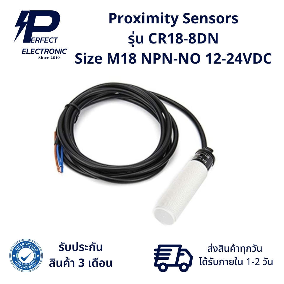 CR18-8DN Proximity Sensors เซ็นเซอร์ Size M18 ชนิด NPN-NO ไฟเลี้ยง 12 ...