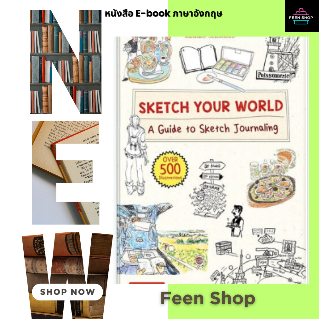 หนังสือ PDF Sketch Your World: A Guide to Sketch Journaling (Over 500 ...