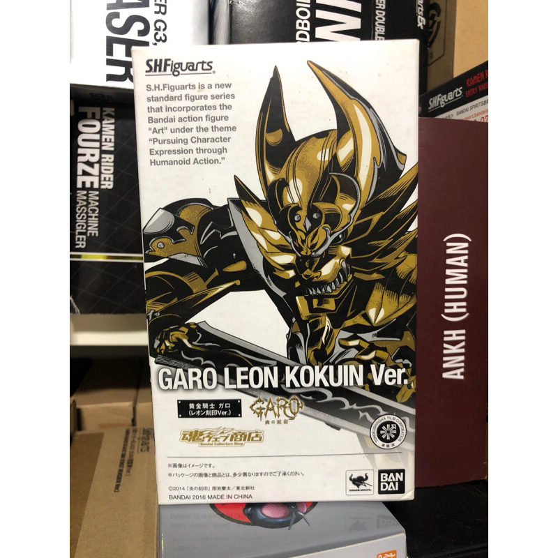 S.H.Figuarts garo leon kokuin ver. | Shopee Thailand