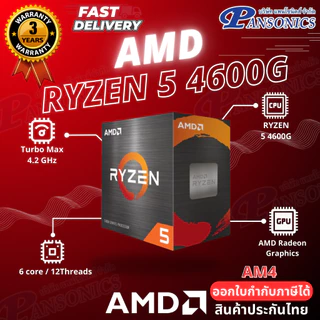 新品未開封 AMD Ryzen 5 5600 6コア 3.5GHz（新品/未使用Amd