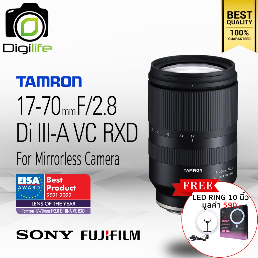 Tamron Lens 17-70 mm. F2.8 Di III-A VC RXD For Mirrorless - แถมฟรี LED ...