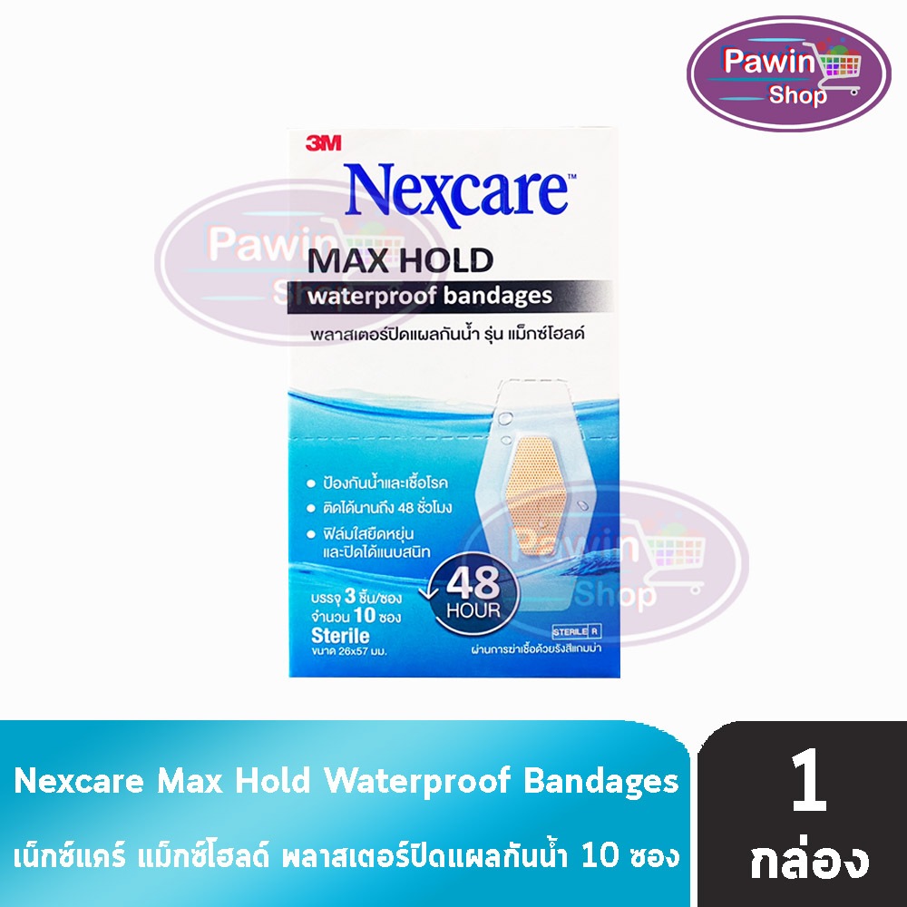 3M Max Hold Nexcare Waterproof Bandages: One Size 60 Count, 1.25 In. X 2.5 In. (Clear