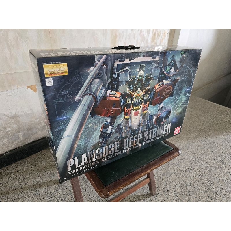 MG BANDAI MSA-0011[Bst] PLAN303E DEEP STRIKER (Gundam Sentinel ...