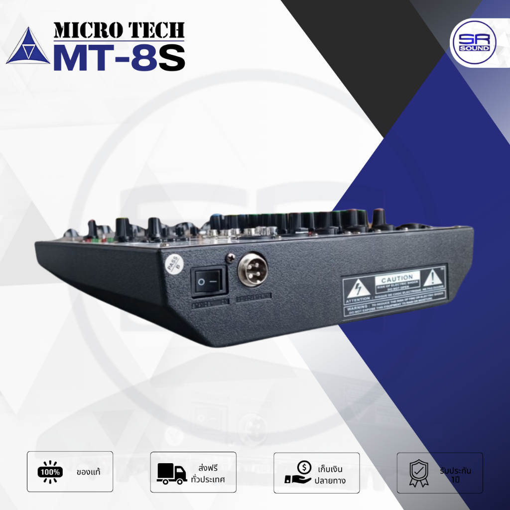 ฟรีค่าส่ง MICROTECH MT-8S มิกเซอร์ มิกเซอร์อนาล็อก 8 ช่อง รุ่นใหม่ ...