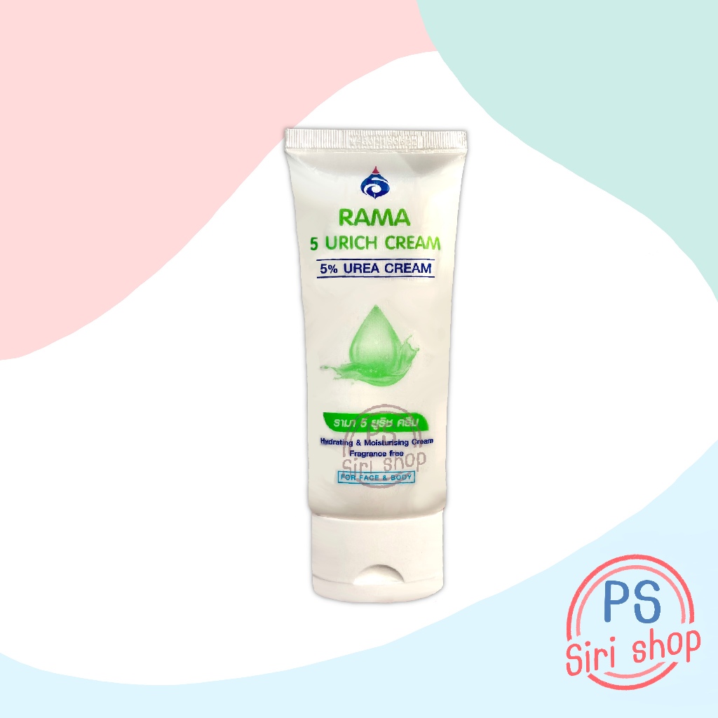ของแท้ ครีมยูเรีย โรงบาลรามา RAMA 5 URICH CREAM 5% UREA CREAM ครีมทา ...