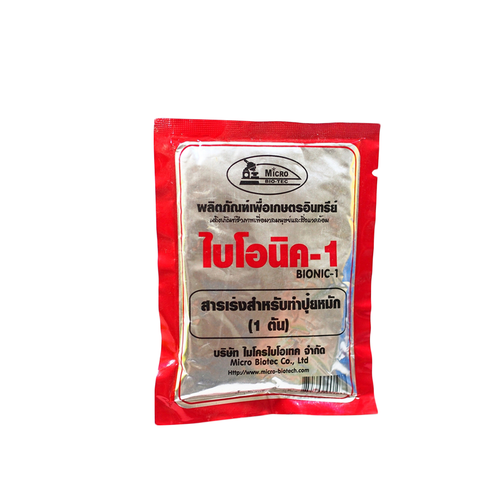 สารเร่งพด.1ไบโอนิค1ขนาด100กรัม | Shopee Thailand