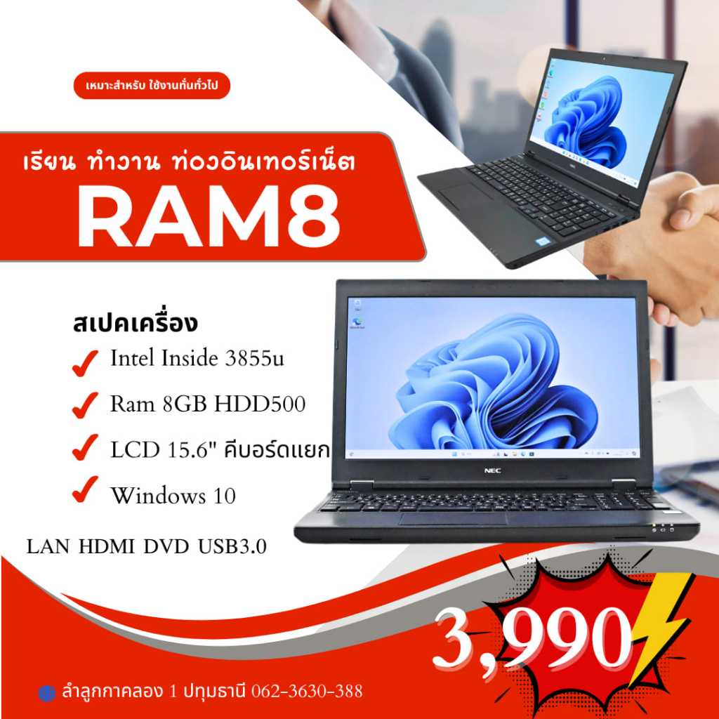 中古良品 ノートパソコン Windows10+office NEC VK25MXZCD core i5