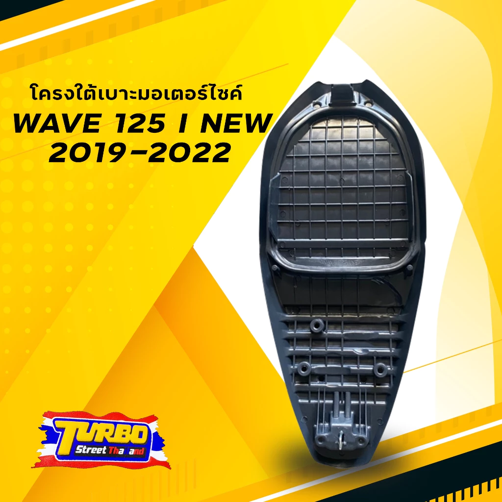 แชร์:   Favorite (43) WAVE 125 I NEW (2019-2022) เบาะปาด/เบาะเชง TURBO เบาะมอเตอร์ไซค์ ผลิตจากผ้าเรดเดอร์สีดำ หนังด้าน ด้ายแดง เบาะกันน้ำ รูปที่ 3