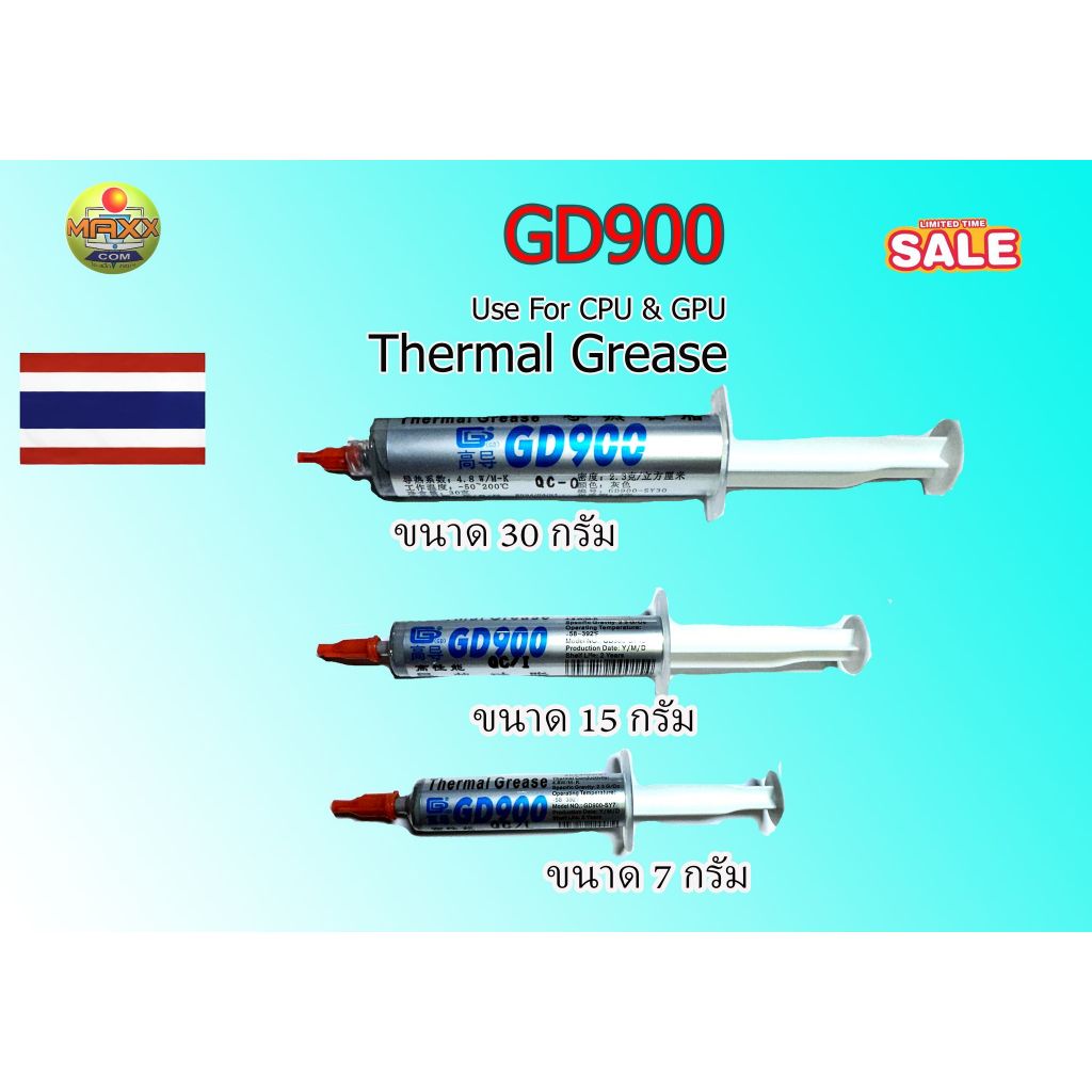 ซิลิโคนระบายความร้อน CPU-GPU GD900 Thermal Grease คุณภาพสูงHi ...