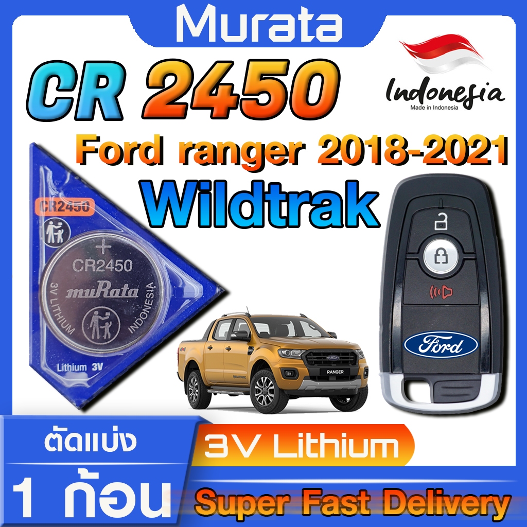 ถ่านสำหรับรีโมท Ford ranger Wildtrak 2018-2021 SMART KEY PROXIMITY ...