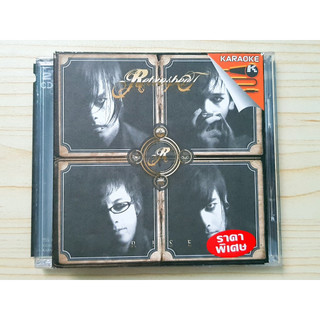 VCD แผ่นเพลง Retrospect เรโทรสเปกต์ อัลบั้ม Rise (เพลง แค่นิยาย,กลับมา ...