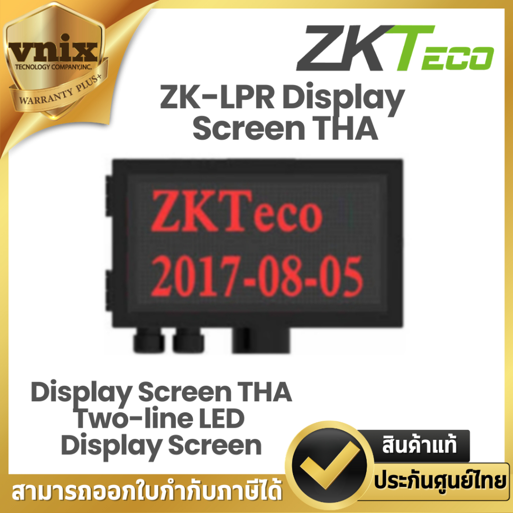 ZK-LPR Display Screen THA LPR Two-line LED Display Screen | Shopee Thailand