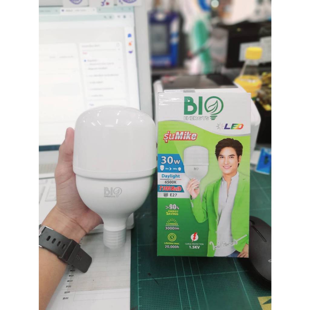 ไฟ LED BIO รุ่น30วัตต์ประหยัดพลังงาน90%ป้องกันไฟกระชาก1.5KV | Shopee ...