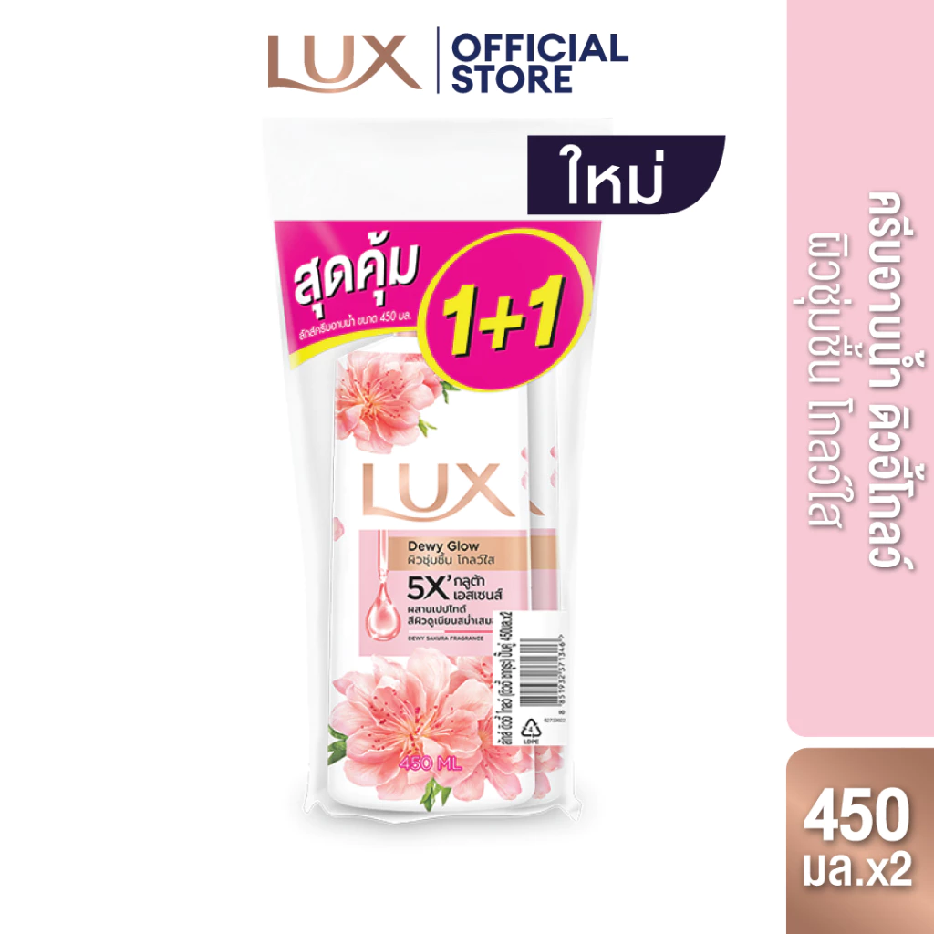 LUX ลักส์ ครีมอาบน้ำ เลือกสูตรด้านใน สบู่เหลว สบู่อาบน้ำ เจลอาบน้ำ Body Wash https://wayoza.com