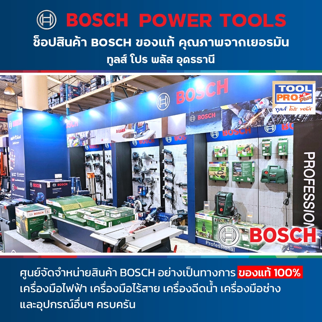 BOSCH GST 680 (0 601 5B4 0K0) เลื่อยจิ๊กซอว์ไฟฟ้า 500W ช่วงชัก 20 มม. ...