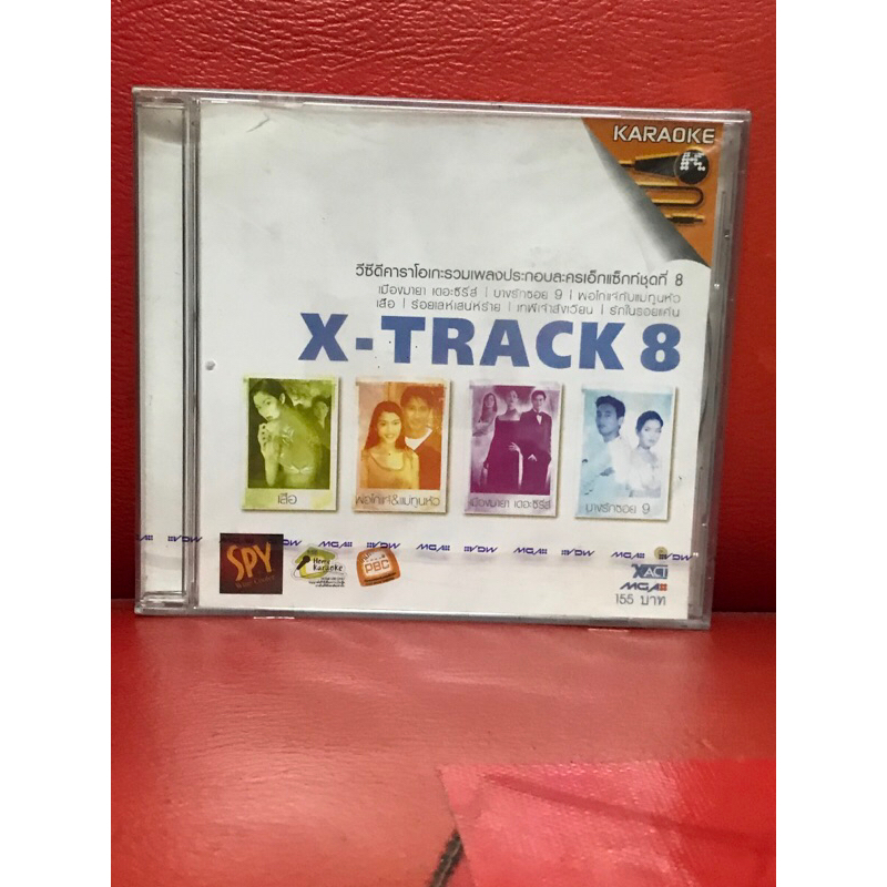 VCD,วีซีดีคาราโอเกะ X-TRACK 8 แผ่นแท้ มาสเตอร์ มือ 1 VCD,วีซีดีคาราโอเกะ X-TRACK 8 แผ่นแท้ มาสเตอร์ มือ 1