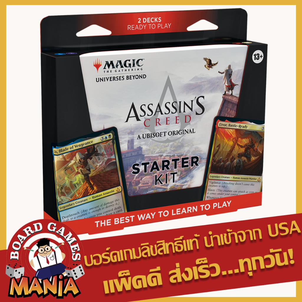 MTG] Magic: The Gathering Assassin's Creed Starter Kit | Shopee Thailand