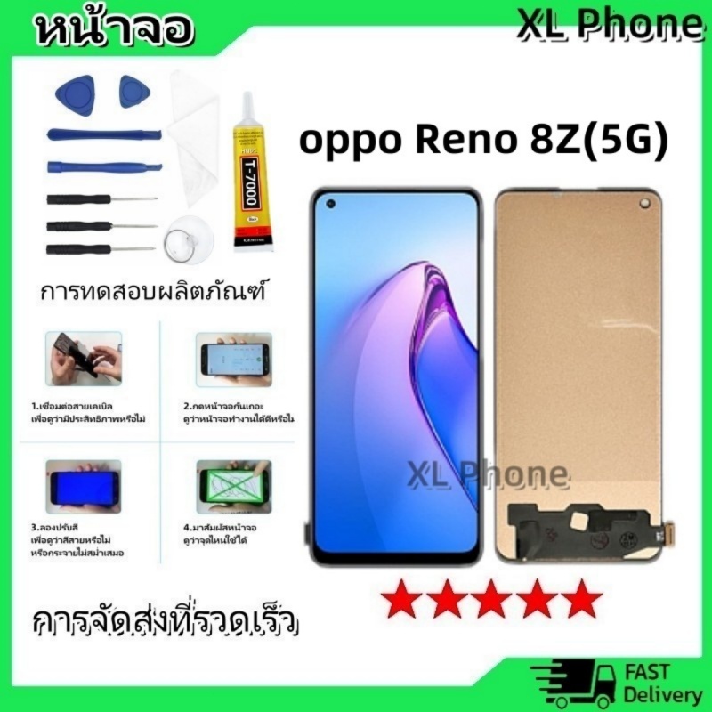 หน้าจอ LCD Display จอ + ทัช oppo Reno 8Z(5G) อะไหล่มือถือ อะไหล่ จอ ...