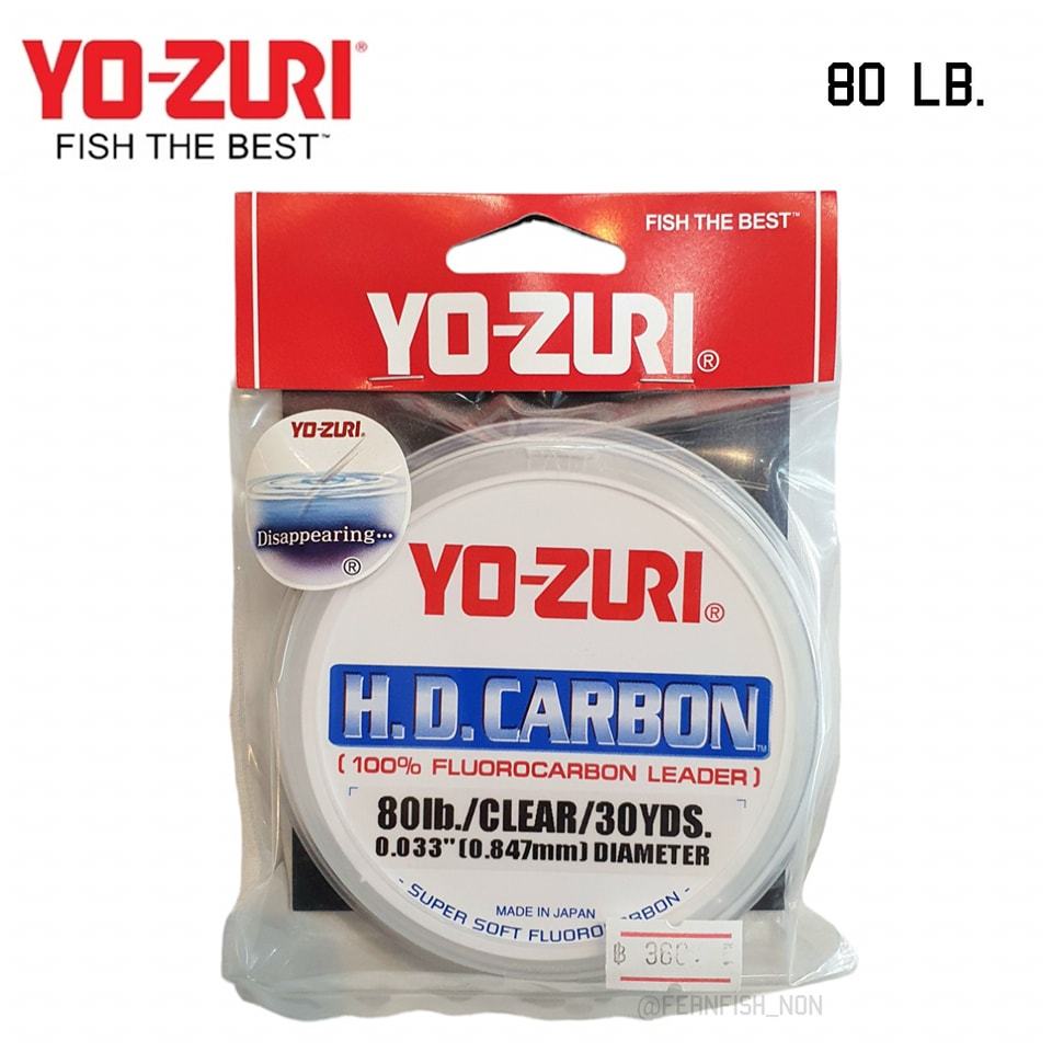 Yo-Zuri H.D.Carbon Fluorocarbon 100% Leader 500Yds 9,1 kg 458M (0,380 mm) Scompare Rosa