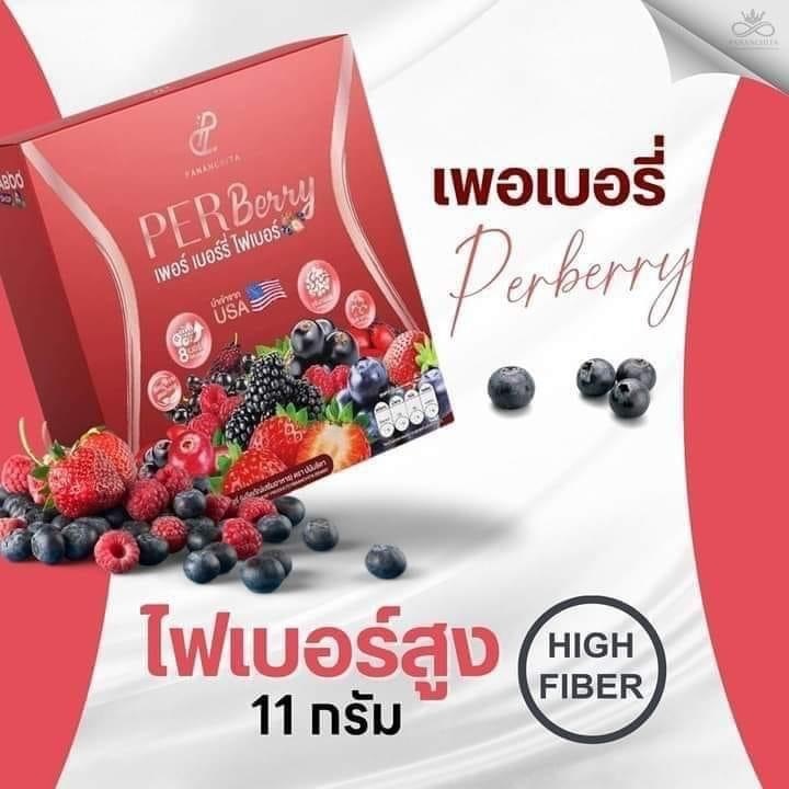 PerBerry (เพอร์เบอรี่พลัสไฟเบอร์) # S Sure (เอส ชัวร์ พลัส บลัด ออเรนจ์ ...