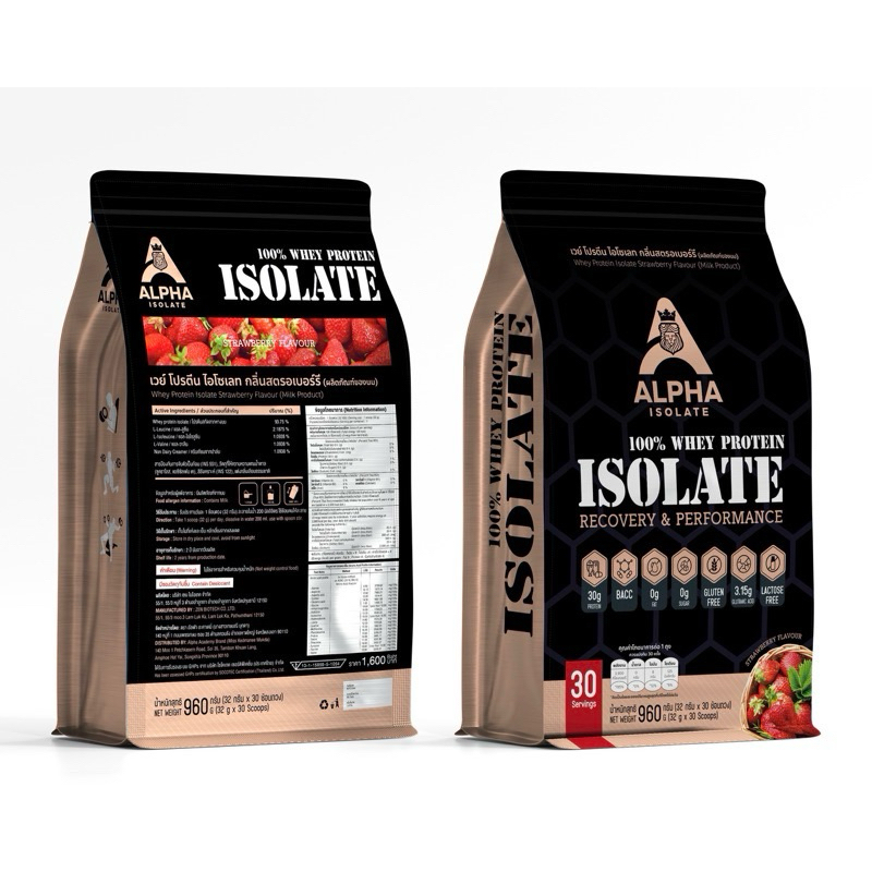 Alpha 100% Whey Protien Isolate - 30 serves ได้รับรองจาก อย. | Shopee ...