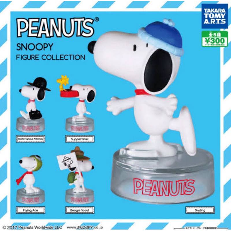 **พร้อมส่ง**กาชาปองสนูปปี้มีฐาน Snoopy Figure Collection ของแท้