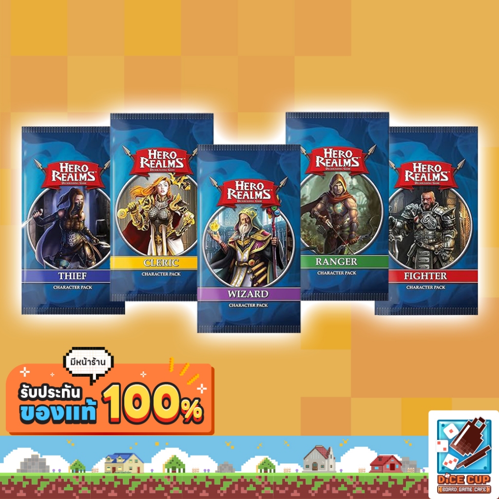 [ของแท้] Hero Realms: Character Pack Fighter/ Cleric/ Ranger/ Thief ...