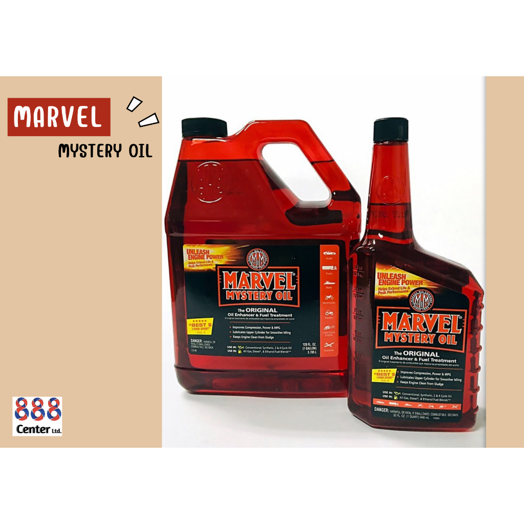 MARVEL MYSTERY OIL หัวเชื้อน้ำมันและสารเคลือบเครื่องยนต์(( ระดับโลก ...
