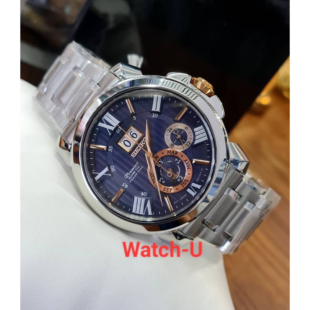 SEIKO Premier Kinetic Perpetual Calendar SNP153P1 SNP153P SNP153 Shopee Thailand