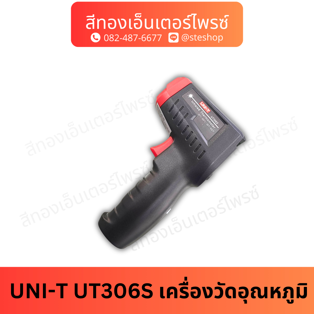 UNI-T UT306S เครื่องวัดอุณหภูมิ | Shopee Thailand