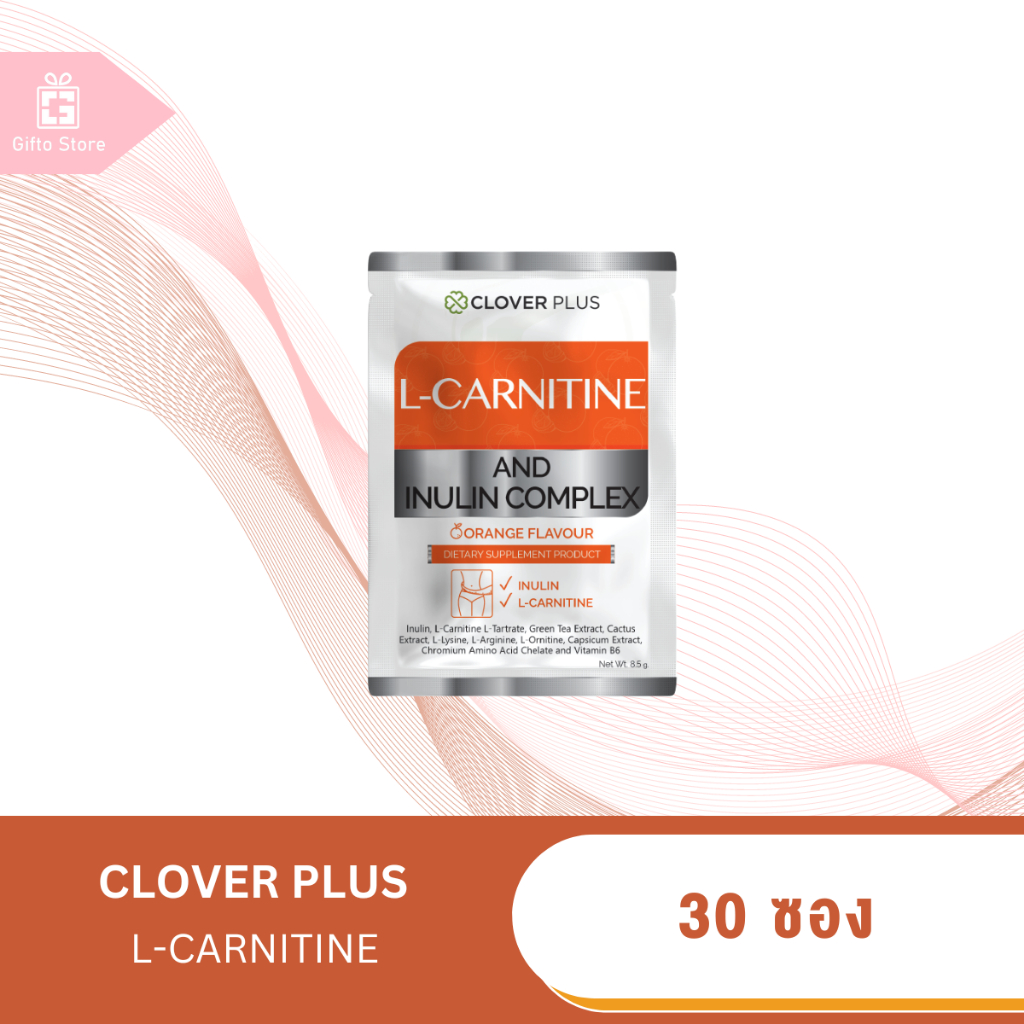 30 ซอง L-CARNITINE AND INULIN COMPLEX Orange Flavour สารสกัดจากพริก (ดี ...
