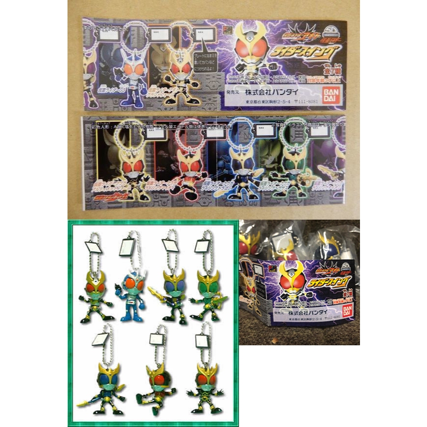 AC PB03 Masked Rider Sigurd & Masked Rider Marika Set Bandai Exclusive USA e