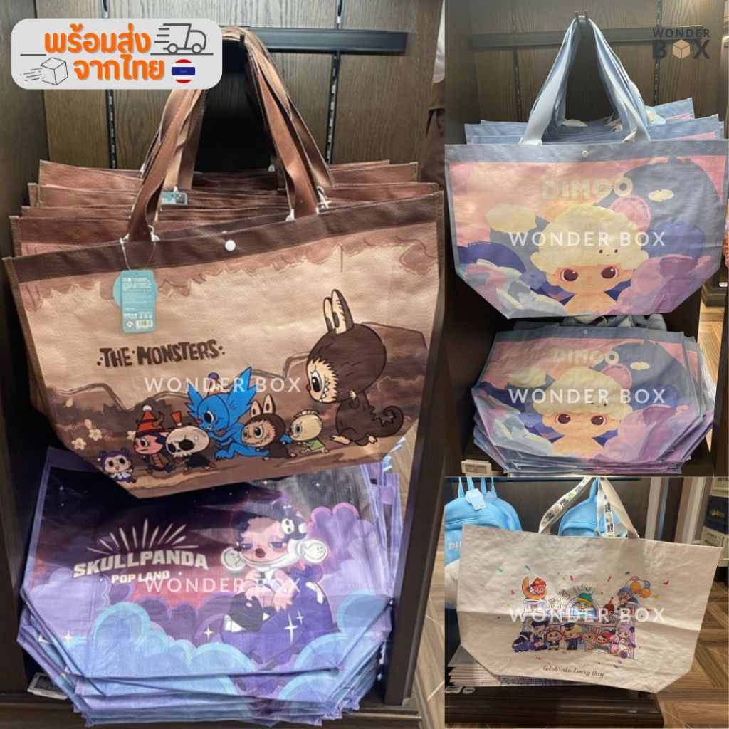พร้อมส่ง ถุงช้อปปิ้ง POP LAND Shopping Bags POPMART LABUBU DIMOO ...