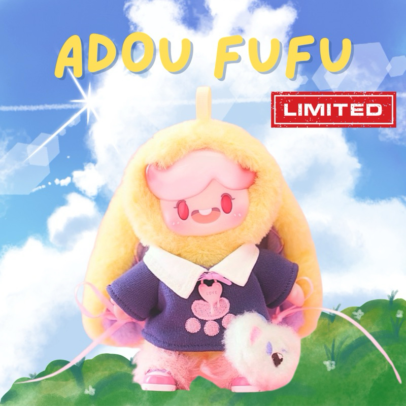 [โค้ด VDO ลด 100] พวงกุญแจ Adou Fufu (Limited) | Shopee Thailand