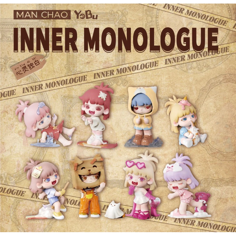 ⭐️พร้อมส่ง / ซื้อใน Live ได้⭐️ แบบสุ่ม MAN CHAO YOBU Inner Monologue ...