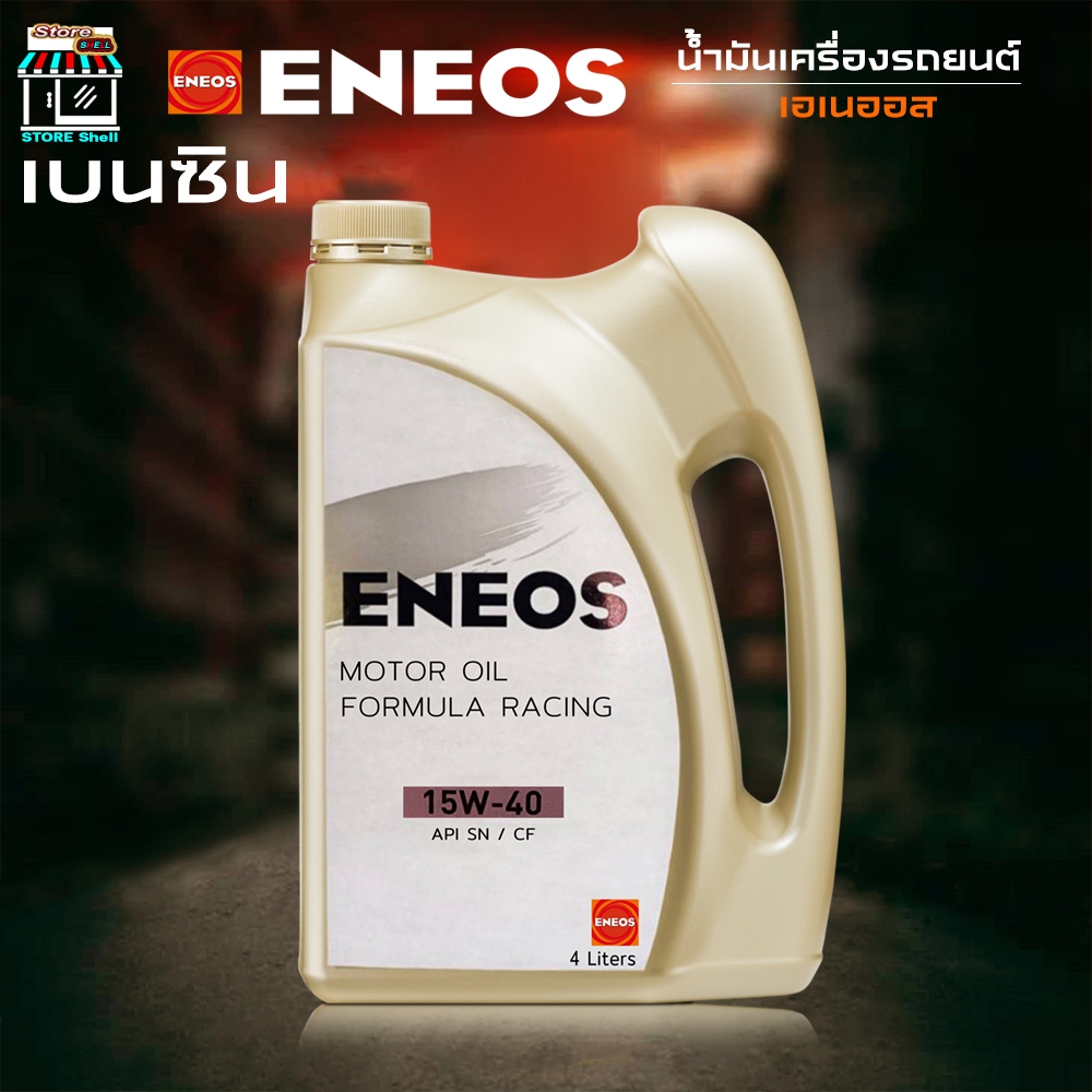 Eneos Formula Racing 15W-40 ฟอร์มูล่า เรซซิ่ง 15W-40 เบนซิน กึ่ง ...