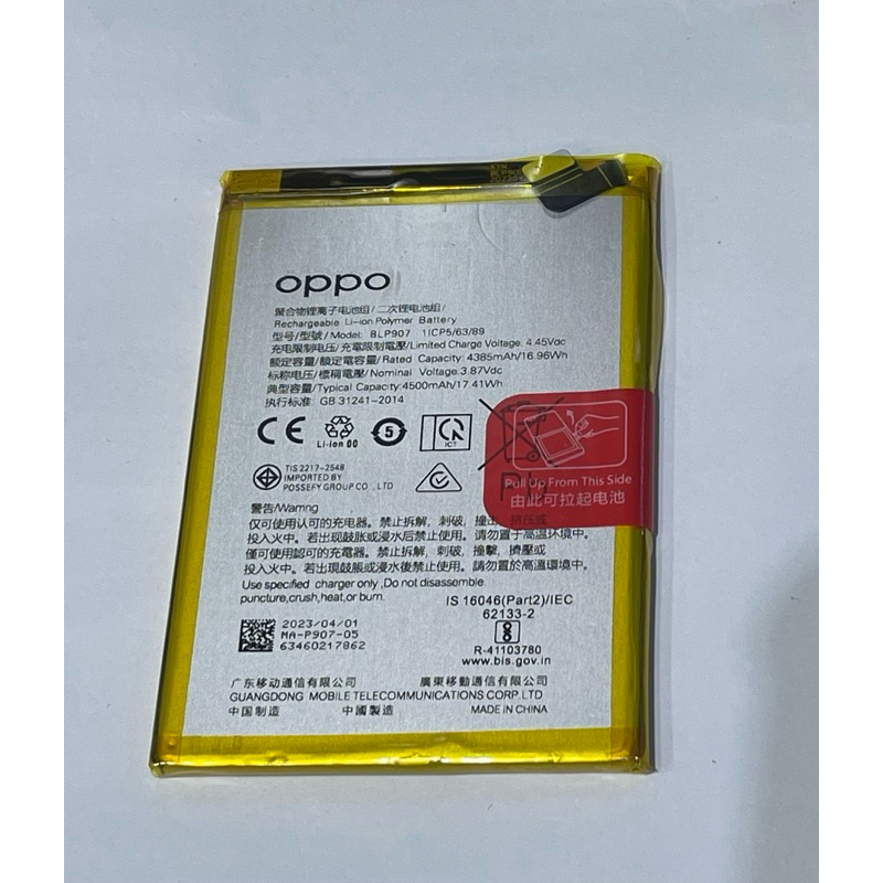 แบตเตอรี่Oppo Reno 8Z (5g) | Shopee Thailand