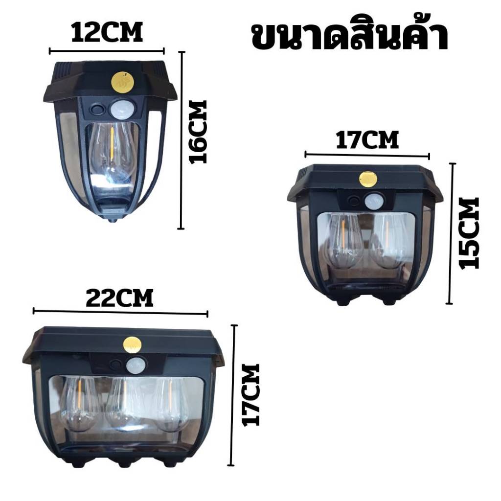 HW-669-1 - HW-669-3 18W/28W/38W โคมไฟติดผนังLED โคมไฟติดผนังโซล่าเซลล์ ...