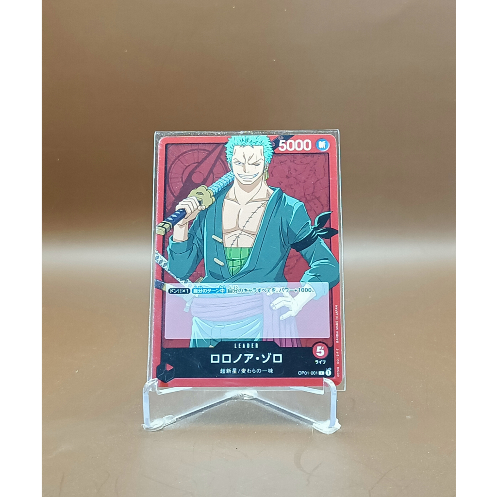 ONE PIECE CARD GAME Leader card ลีดเดอร์การ์ด 1 | Shopee Thailand