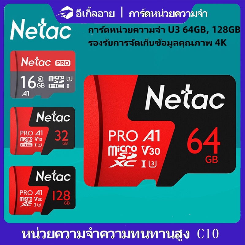 Netac TF card 32G ความเร็วสูง C10 การ์ดหน่วยความจำโทรศัพท์มือถือ U3 ...